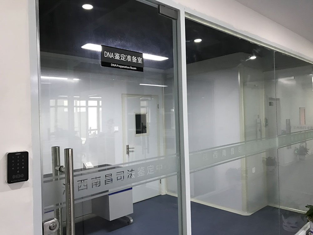 江西南昌司法鉴定中心环境