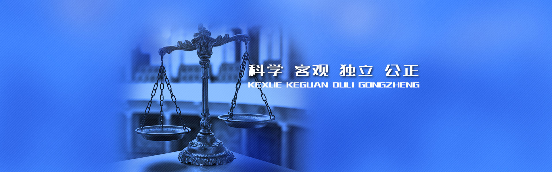 南昌工程造价司法鉴定